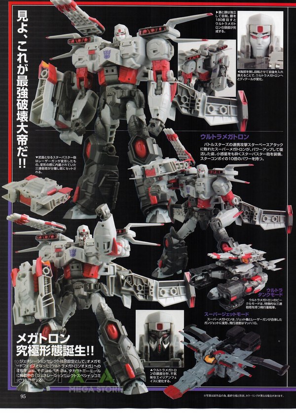 Image Or Figure King 267 Magazine Transformers  (2 of 4)